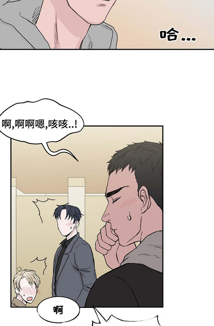 第1章：酒吧奇遇24