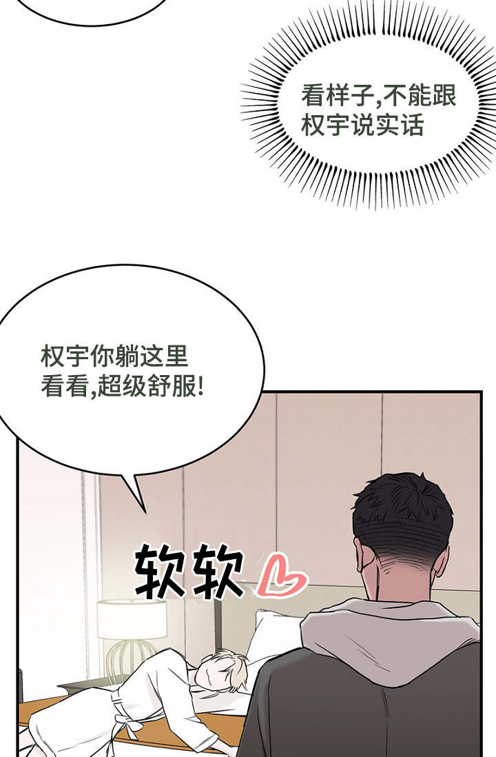 第35章：上钩了5