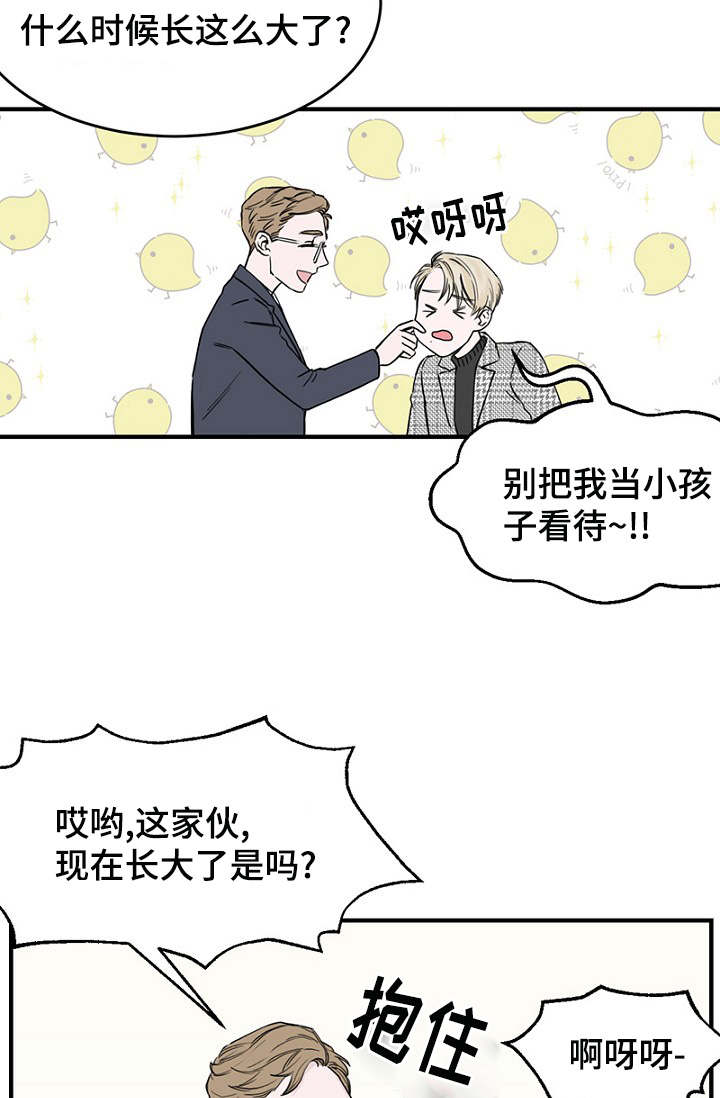 第10章：叔叔16