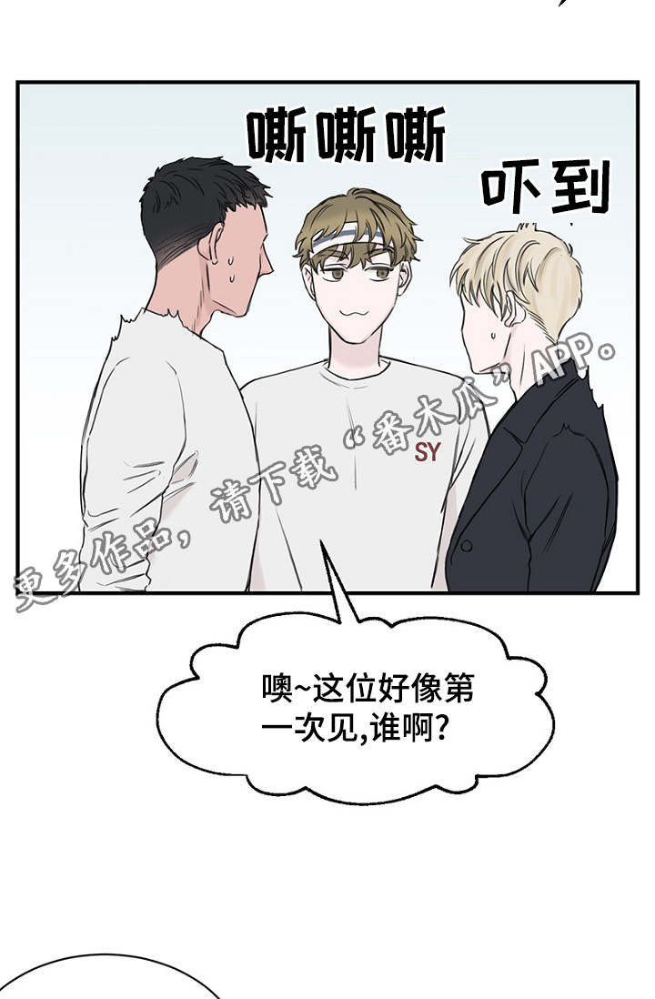 第26章：假装偶遇11