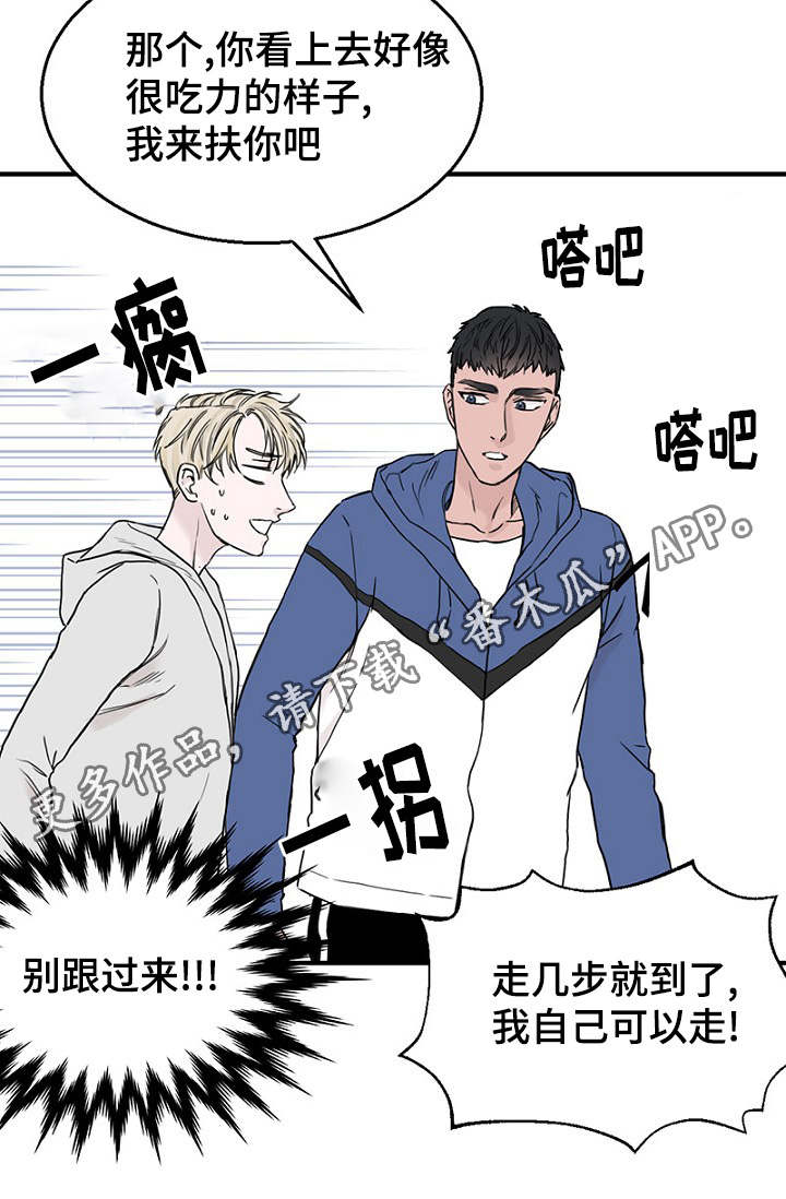 第24章：弄清钱包的缘由1