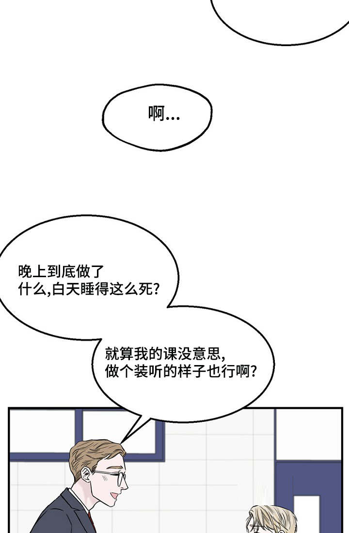 第10章：叔叔13