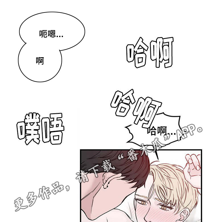 第7章：不谈恋爱20
