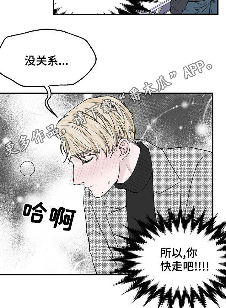 第14章：生理反应14