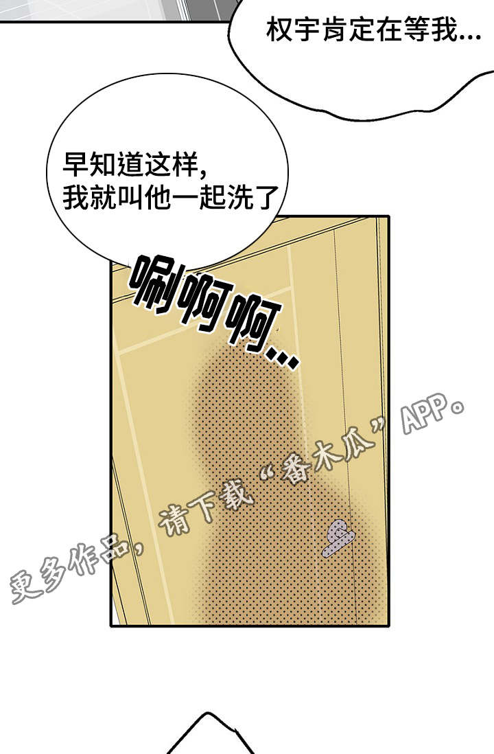 第30章：幻想破灭1