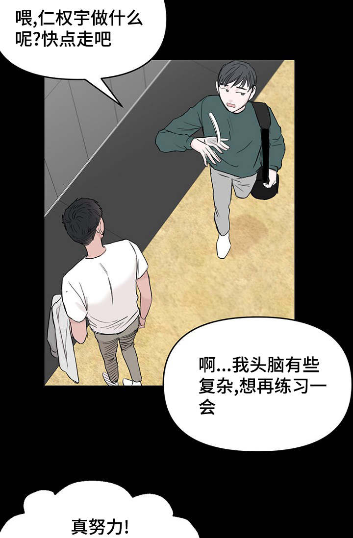 第33章：做梦23