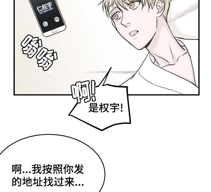 第34章：完美计划16