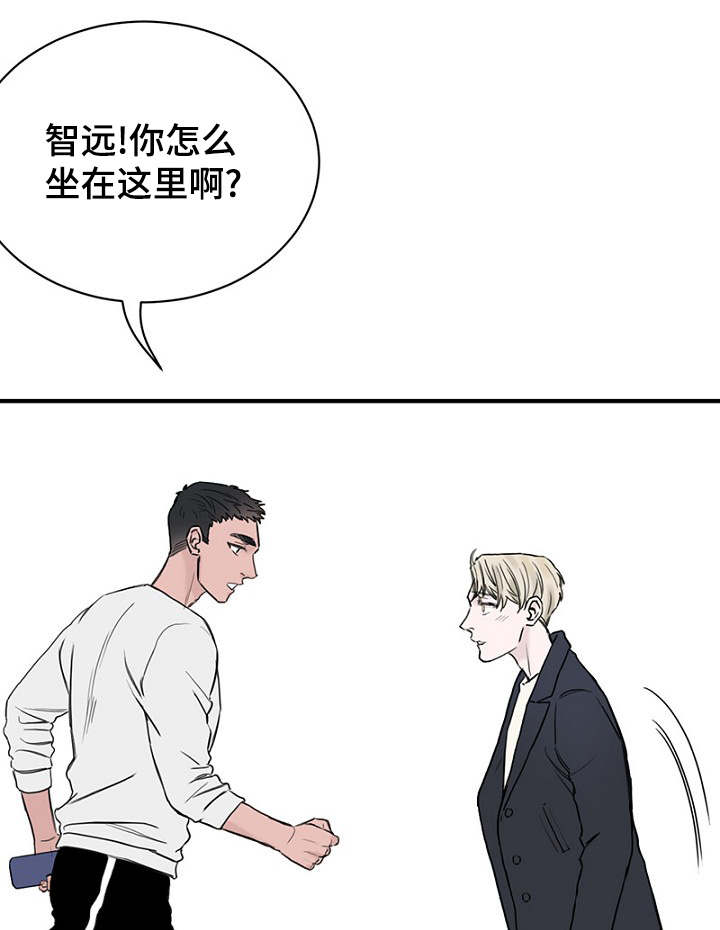 第26章：假装偶遇9