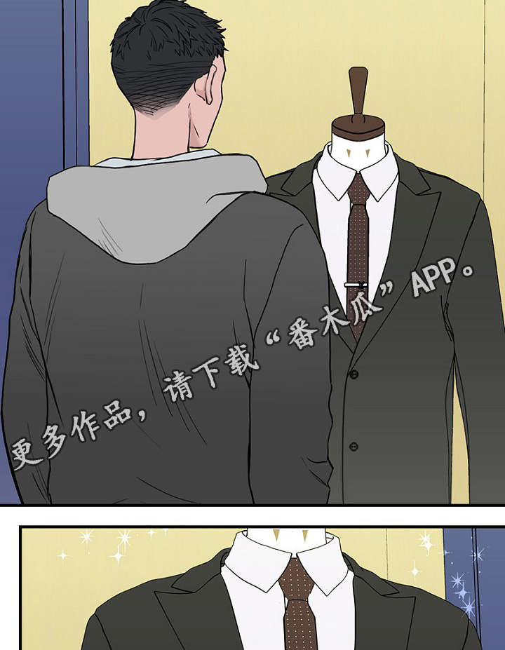 第27章：一起逛街8