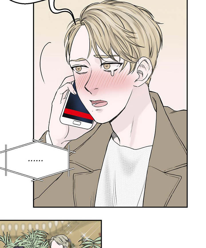 第1章：酒吧奇遇3