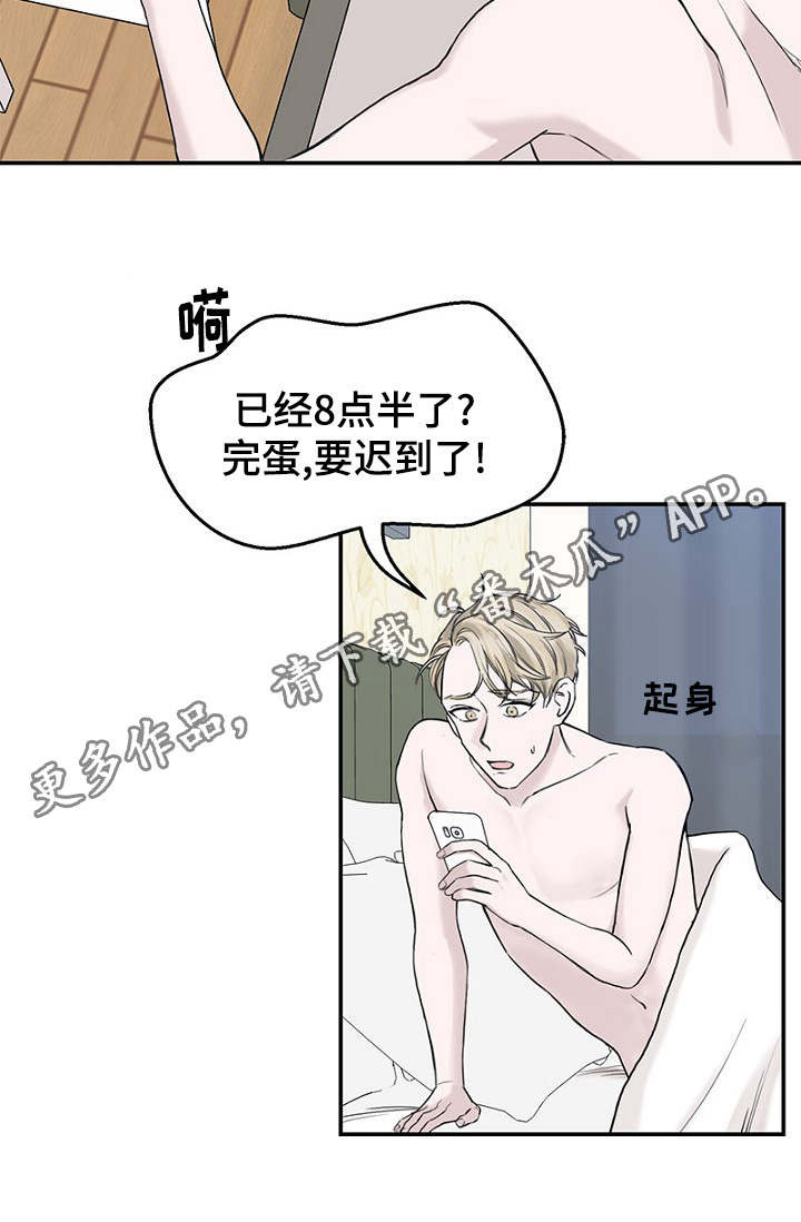 第2章：遗落钱包24