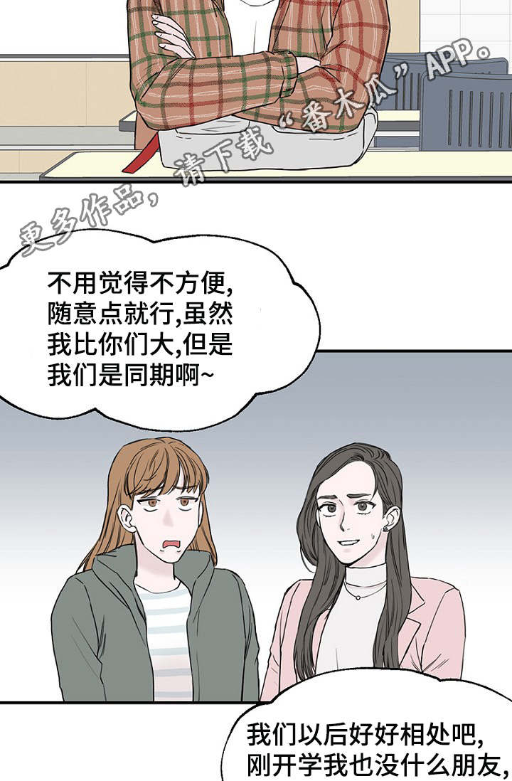 第9章：上课16