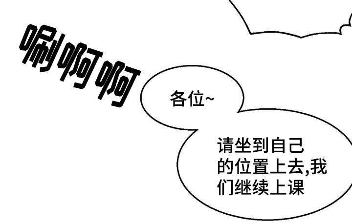 第13章：一起上课22
