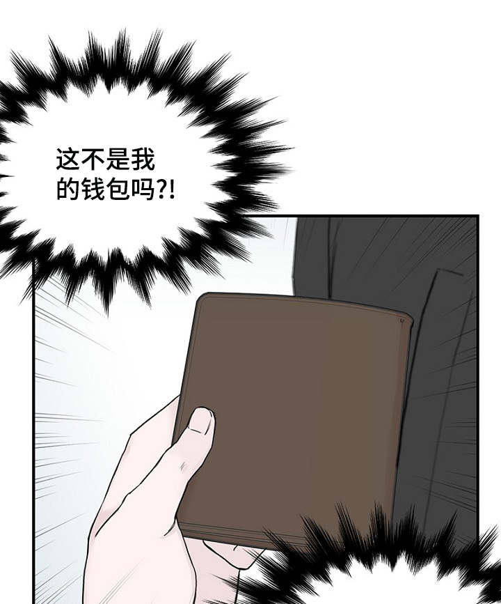 第8章：发现钱包20