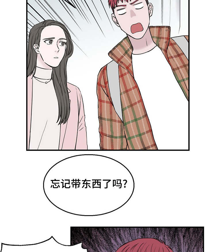 第11章：差点被发现4