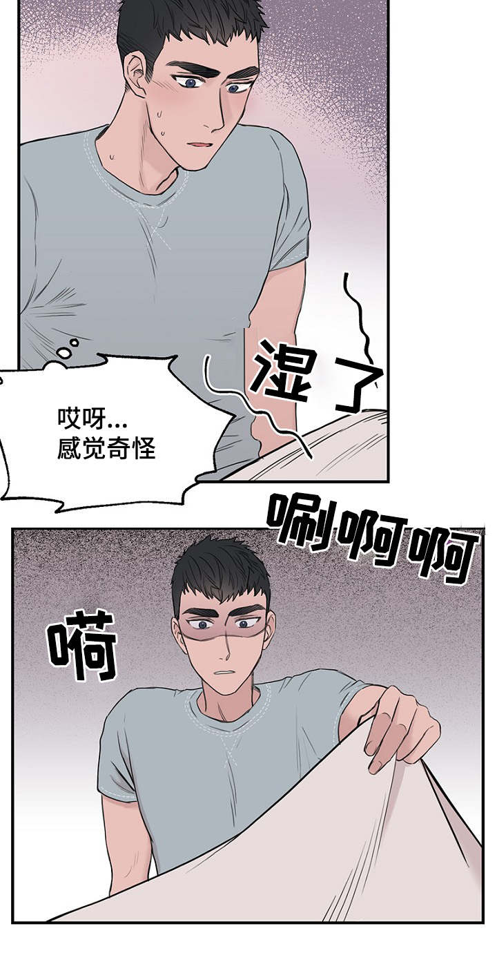 第33章：做梦10