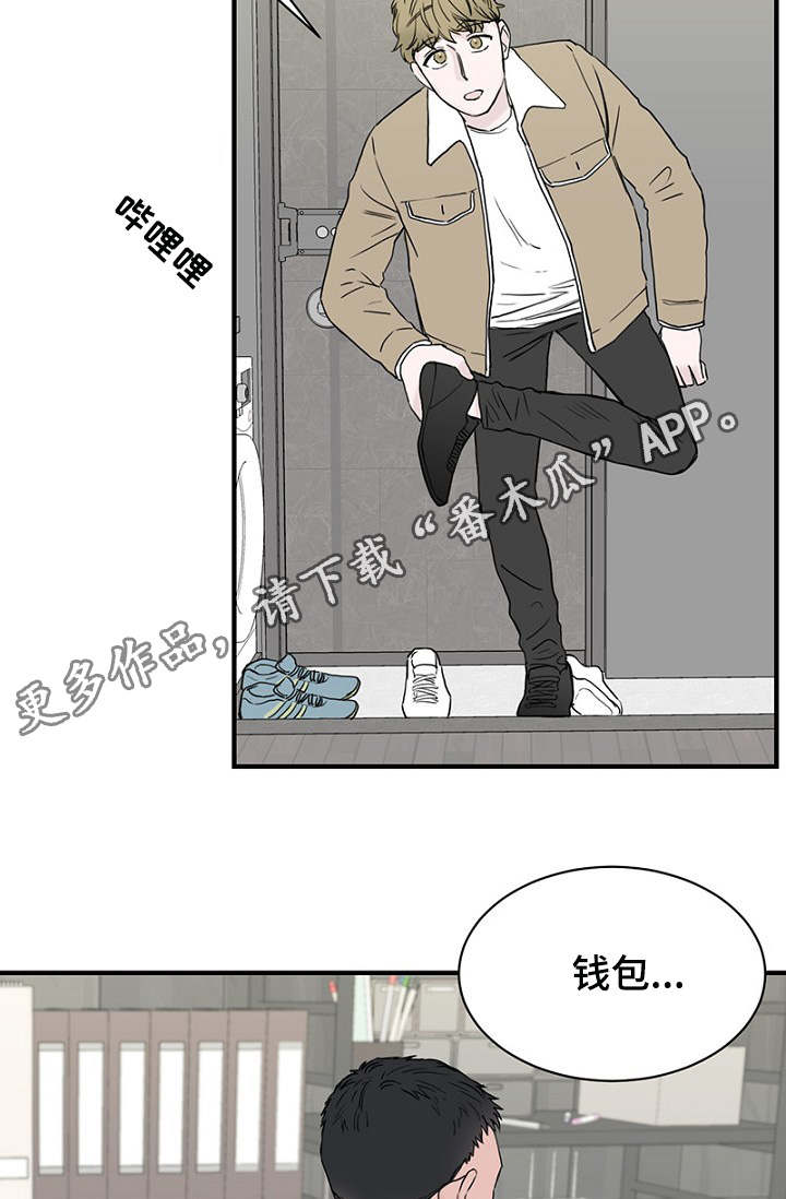 第12章：再次遇见1