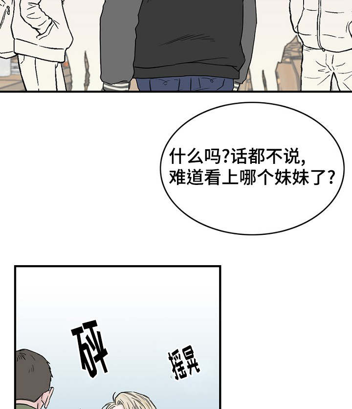 第19章：被灌酒25