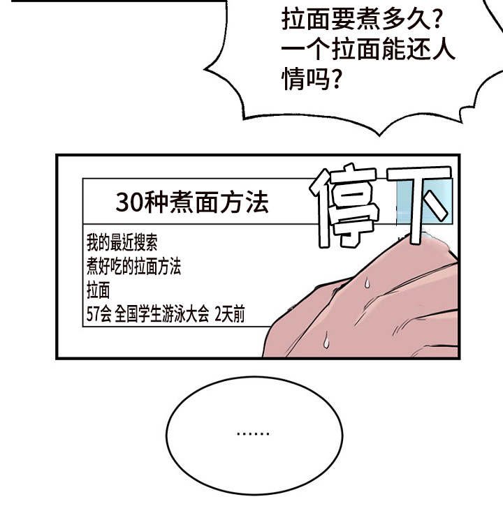 第32章：新一轮的计划23