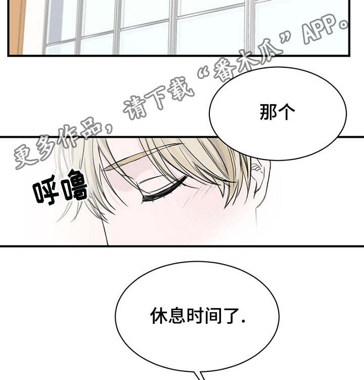 第13章：一起上课7