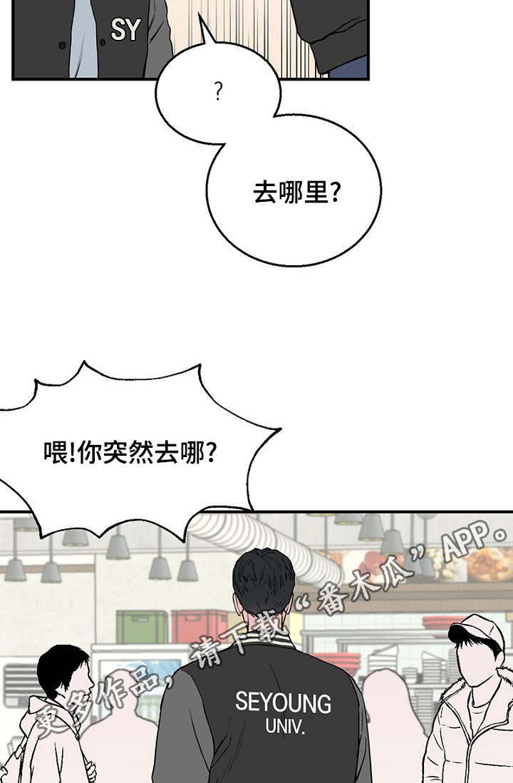 第19章：被灌酒24