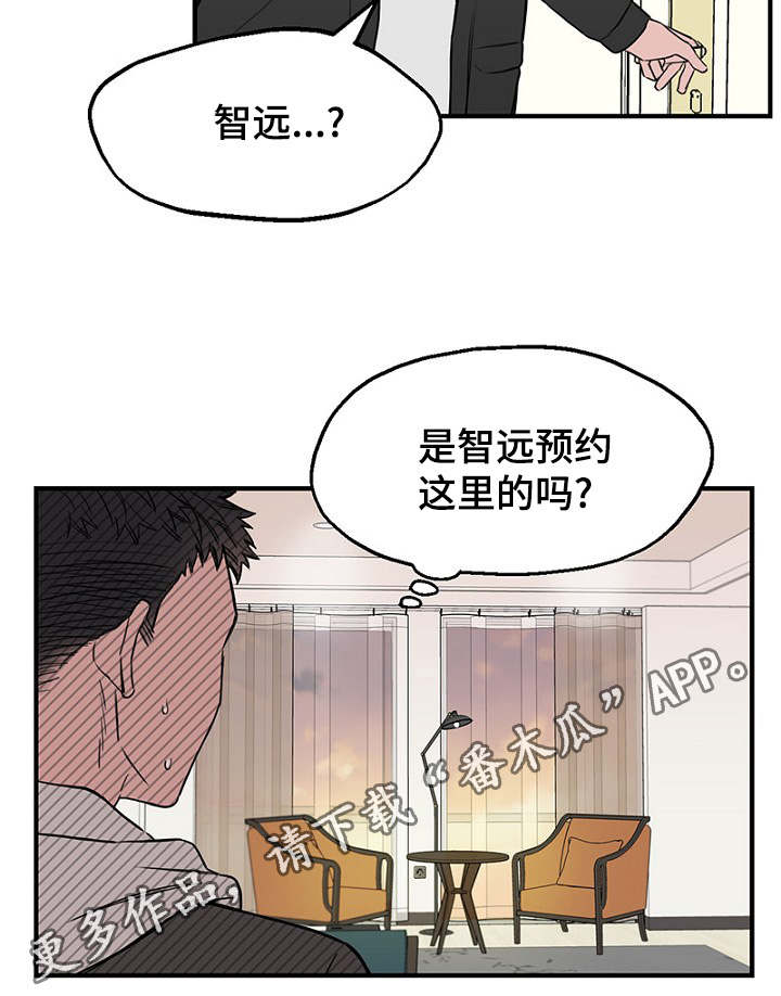 第34章：完美计划19