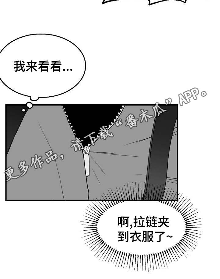 第28章：更衣间的故事18