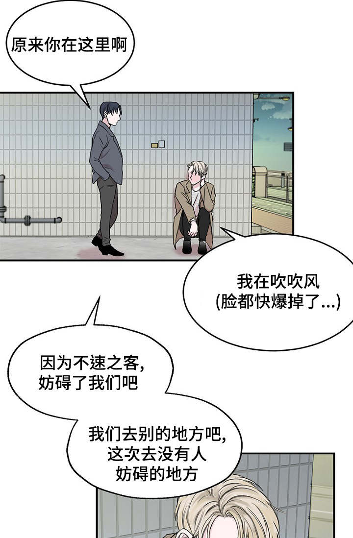 第2章：遗落钱包8