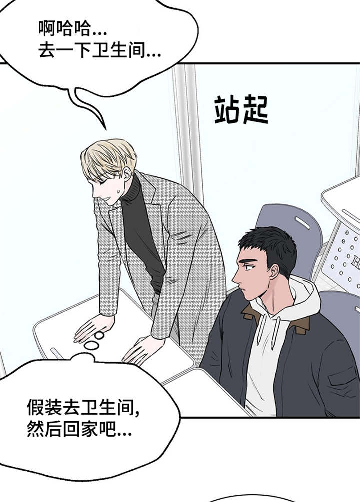 第13章：一起上课10
