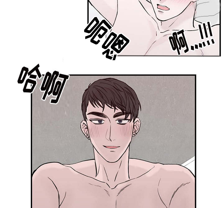 第7章：不谈恋爱21