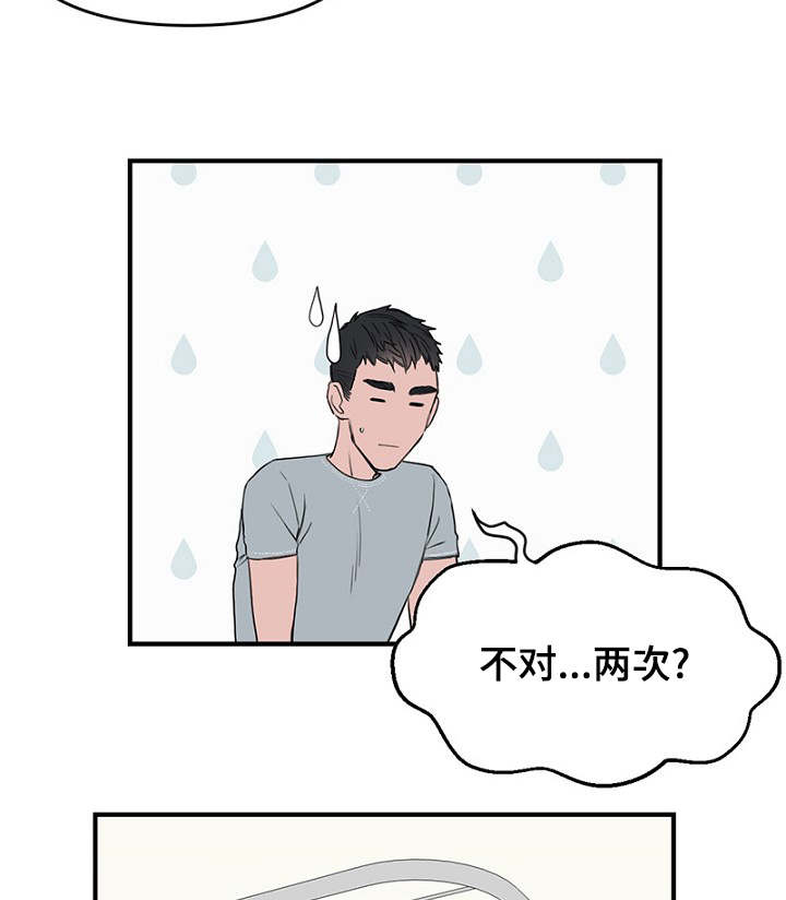 第34章：完美计划2