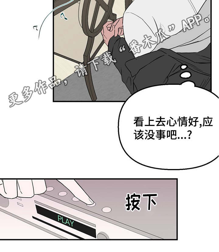 第35章：上钩了8
