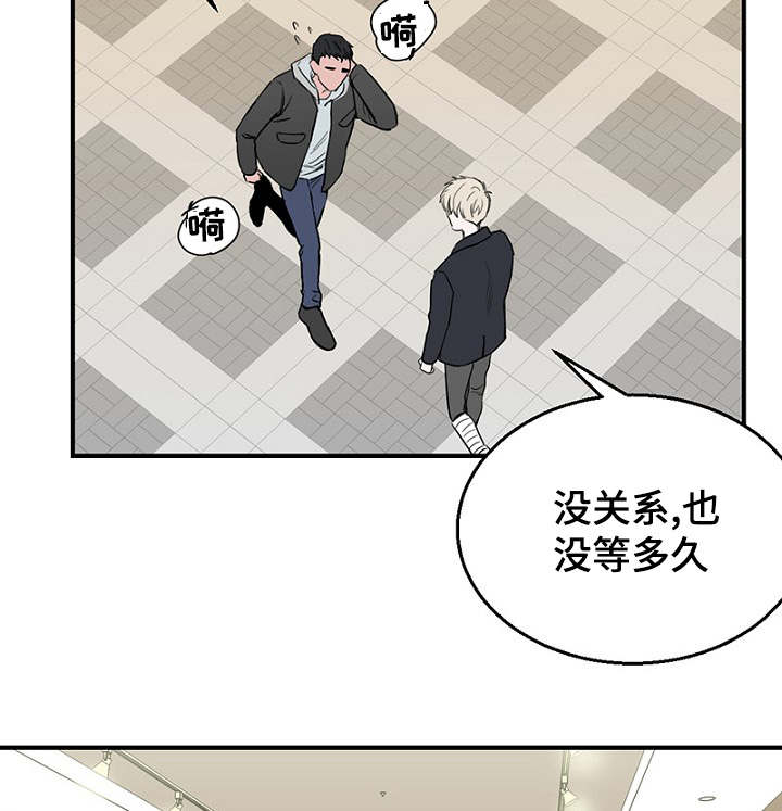 第27章：一起逛街4