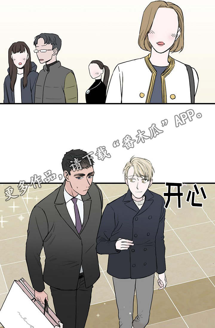 第29章：收到礼物煮面报答11