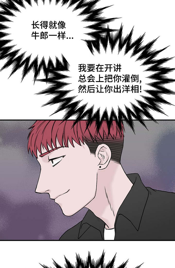 第18章：新生聚会9