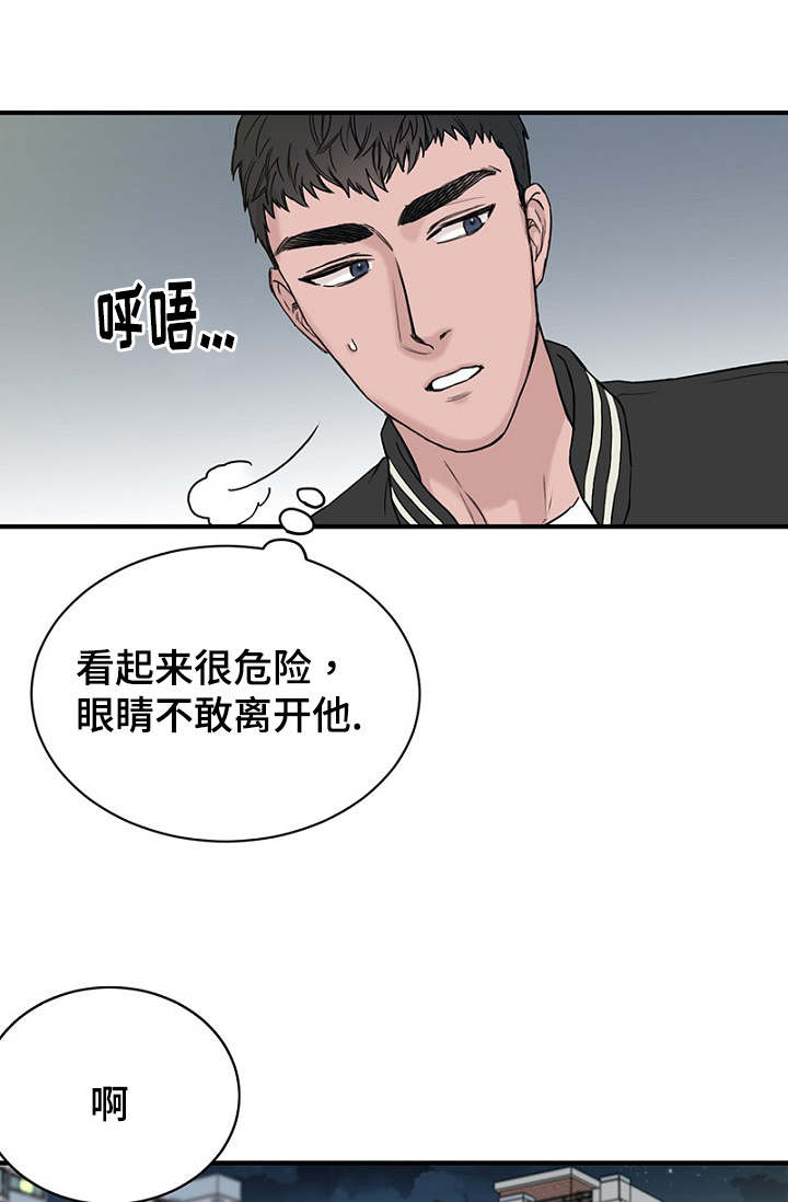 第20章：陪同回家11