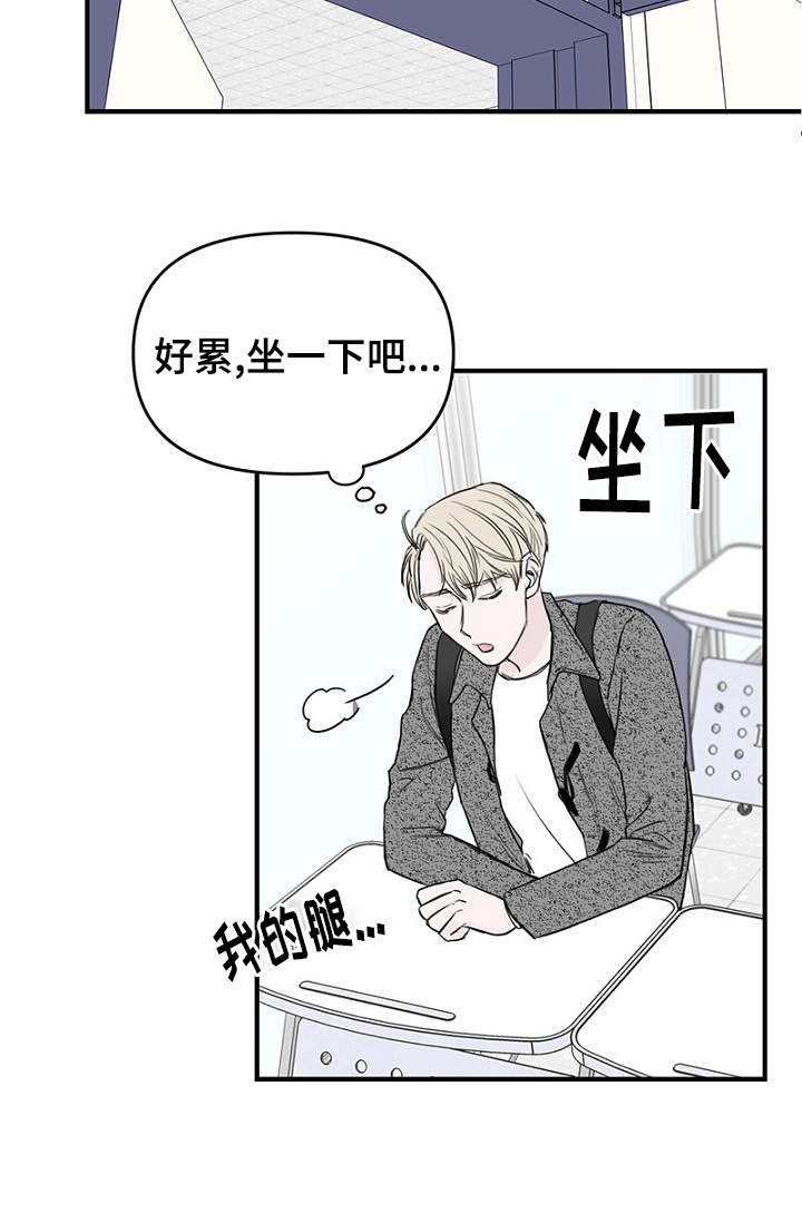 第31章：幻想再次破灭27