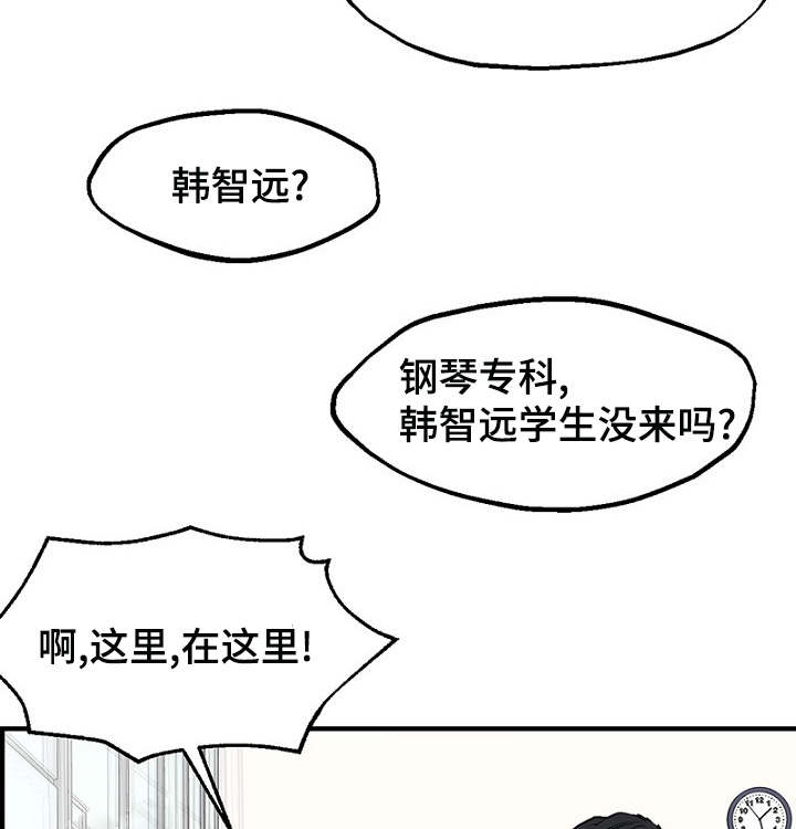 第12章：再次遇见22