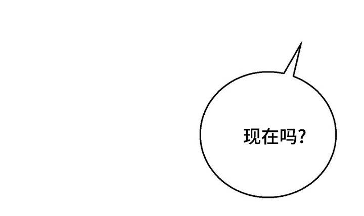 第20章：陪同回家21