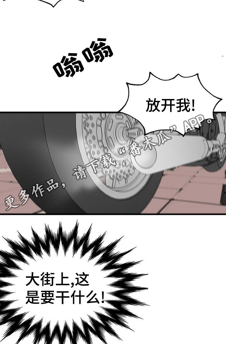 第23章：出手保护3