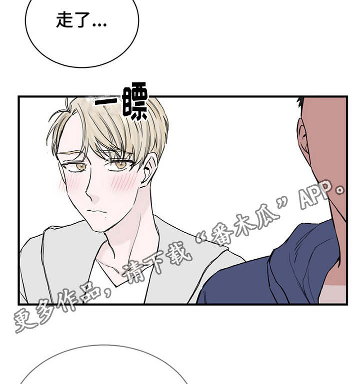 第23章：出手保护21