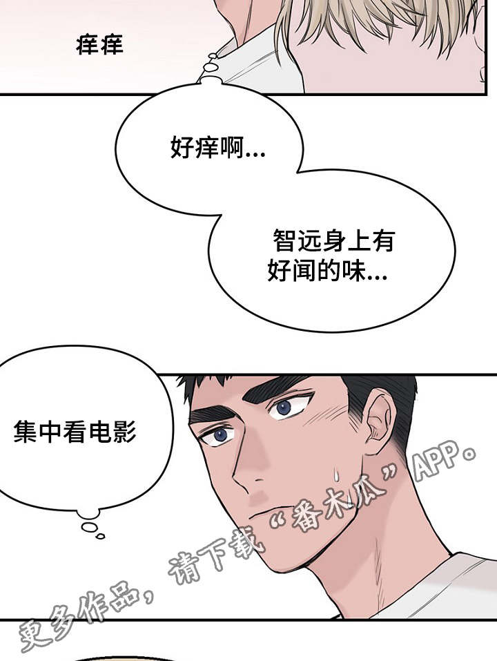 第35章：上钩了17