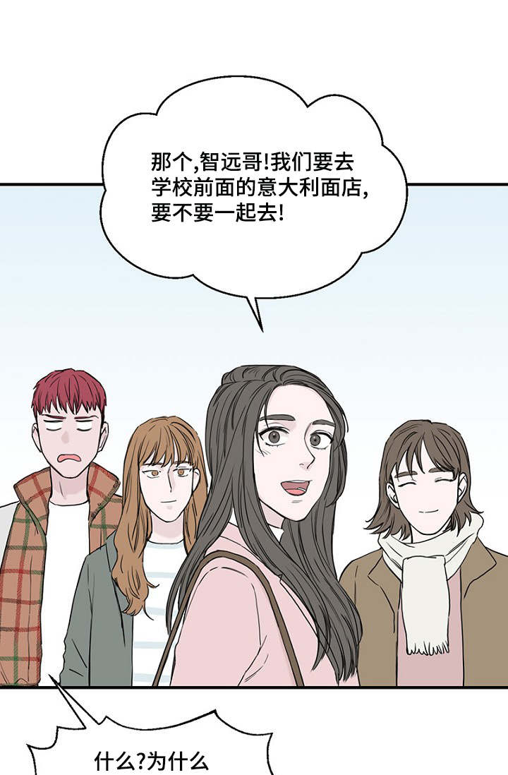 第11章：差点被发现14