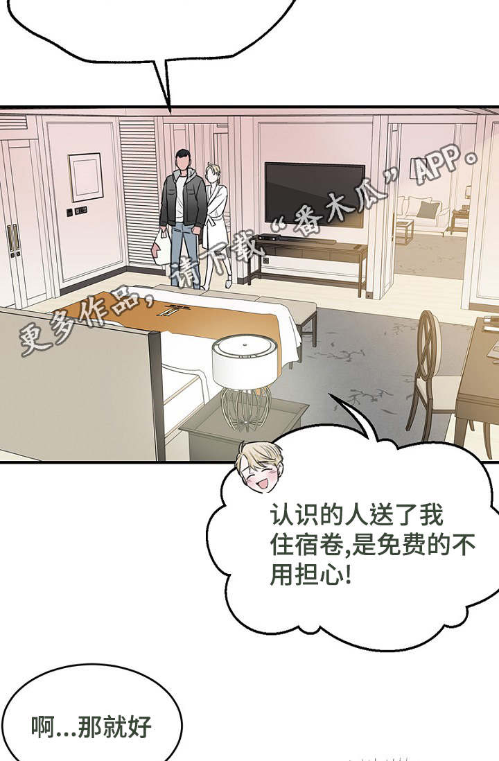 第35章：上钩了4