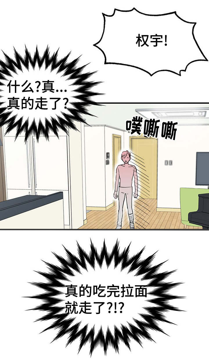 第30章：幻想破灭8