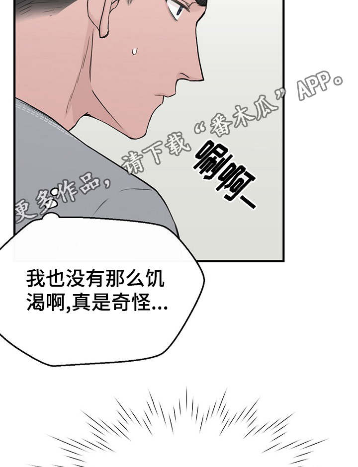 第33章：做梦13