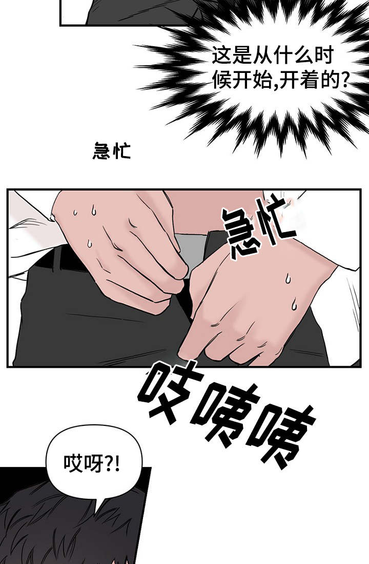 第28章：更衣间的故事13