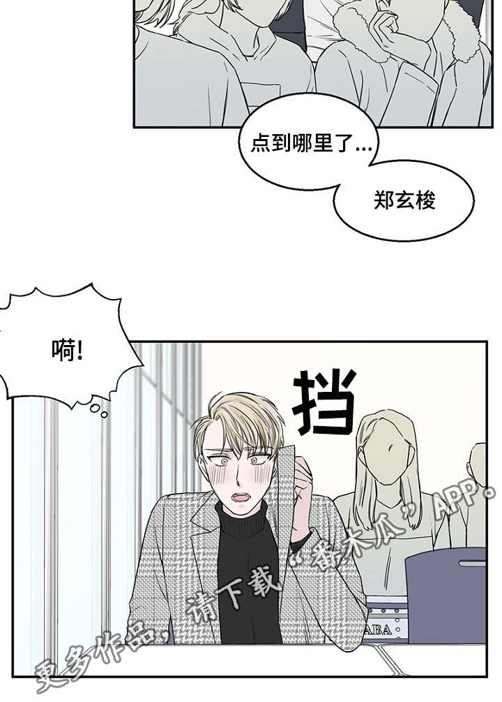 第12章：再次遇见15