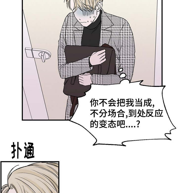 第15章：解决问题13