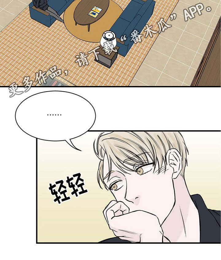 第27章：一起逛街26